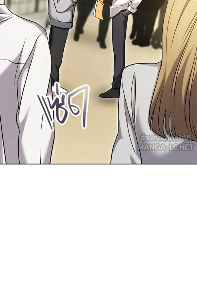 ออร่าดาราอัจฉริยะ ตอนที่ 58 รูปที่ 3