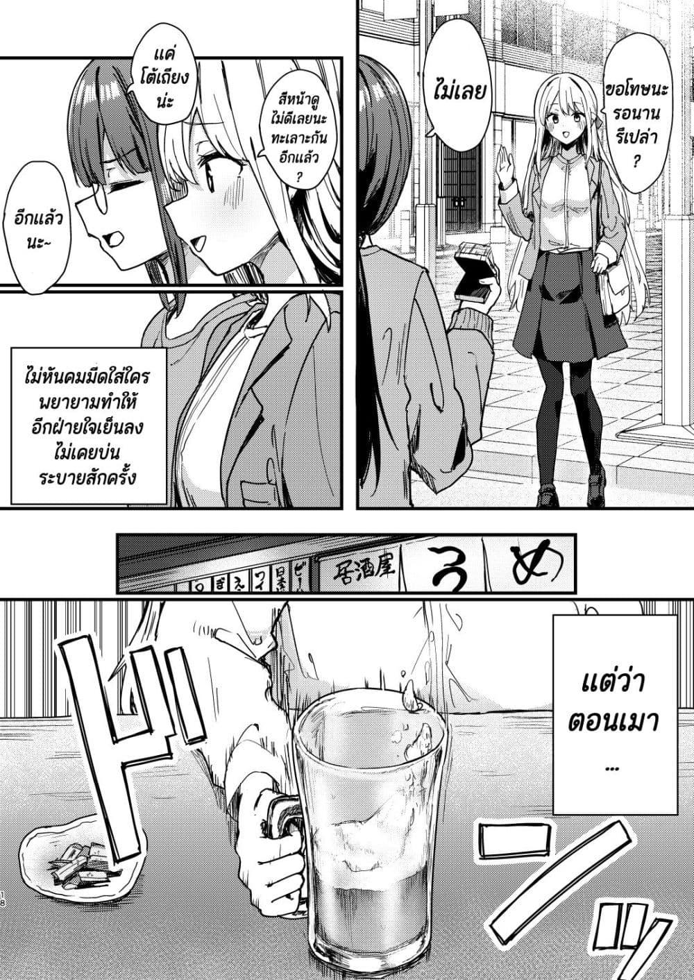 Manga-lc-com อ่านมังงะ อ่านการ์ตูน ออนไลน์ ฟรี Meimoku no Logos ตอนที่ 1 2 3 4 5 6 7 8 9 10 11 12 13 14 ฟรี ไม่มีโฆษณา Manga-lc - อ่าน มังงะ อ่าน การ์ตูน ออนไลน์ อ่านมังงะ ฟรี