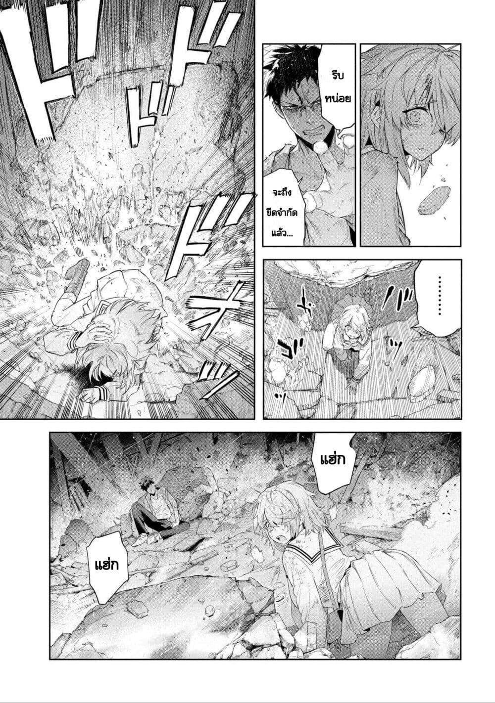 Manga-lc-com อ่านมังงะ อ่านการ์ตูน ออนไลน์ ฟรี FateType Redline ตอนที่ 1 2 3 4 5 6 7 8 9 10 11 12 13 14 ฟรี ไม่มีโฆษณา Manga-lc - อ่าน มังงะ อ่าน การ์ตูน ออนไลน์ อ่านมังงะ ฟรี