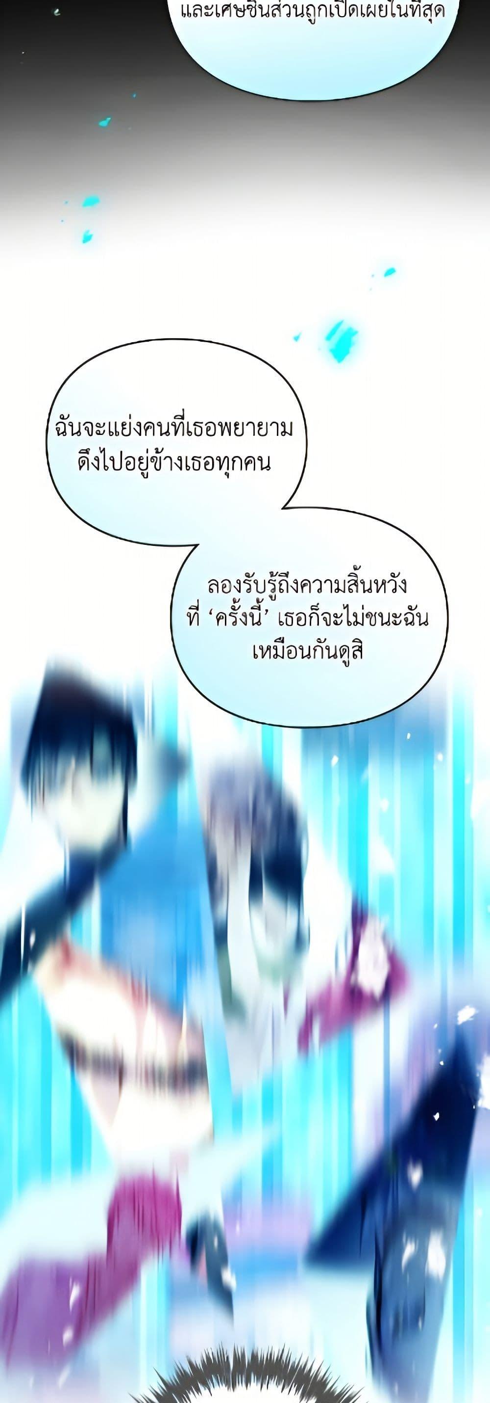 Manga-lc-com อ่านมังงะ อ่านการ์ตูน ออนไลน์ ฟรี Death Is The Only Ending For The Villainess ตอนที่ 1 2 3 4 5 6 7 8 9 10 11 12 13 14 ฟรี ไม่มีโฆษณา Manga-lc - อ่าน มังงะ อ่าน การ์ตูน ออนไลน์ อ่านมังงะ ฟรี