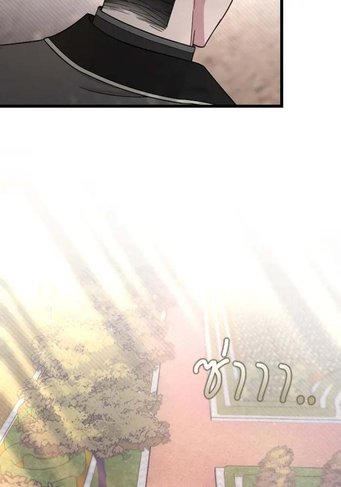 จำเลยหัวใจ ตอนที่ 12 รูปที่ 98