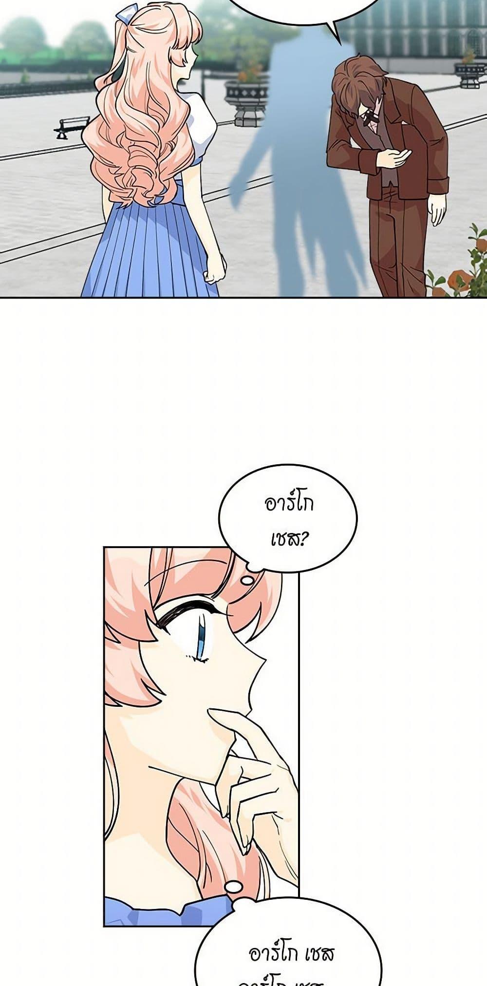 Manga-lc-com อ่านมังงะ อ่านการ์ตูน ออนไลน์ ฟรี The Antagonist’s Pet ตอนที่ 1 2 3 4 5 6 7 8 9 10 11 12 13 14 ฟรี ไม่มีโฆษณา Manga-lc - อ่าน มังงะ อ่าน การ์ตูน ออนไลน์ อ่านมังงะ ฟรี