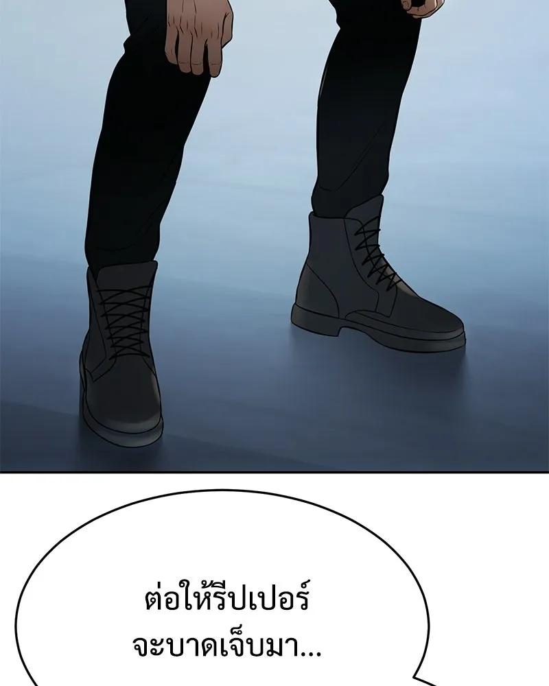 แบคXX ตอนที่ 172 รูปที่ 208