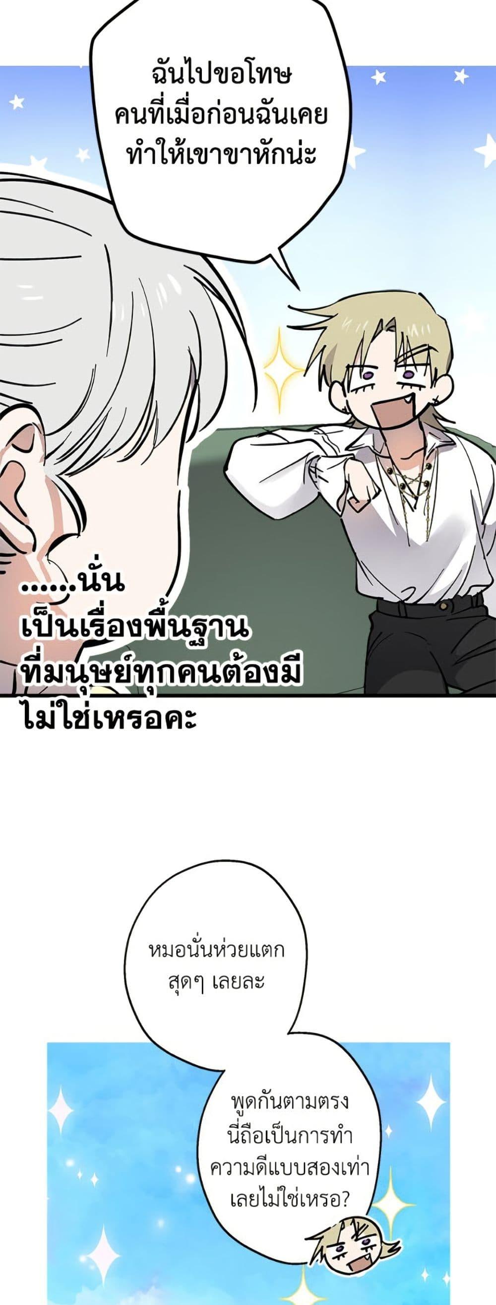 Manga-lc-com อ่านมังงะ อ่านการ์ตูน ออนไลน์ ฟรี The Strongest Characters in the World are Obsessed With Me ตอนที่ 1 2 3 4 5 6 7 8 9 10 11 12 13 14 ฟรี ไม่มีโฆษณา Manga-lc - อ่าน มังงะ อ่าน การ์ตูน ออนไลน์ อ่านมังงะ ฟรี
