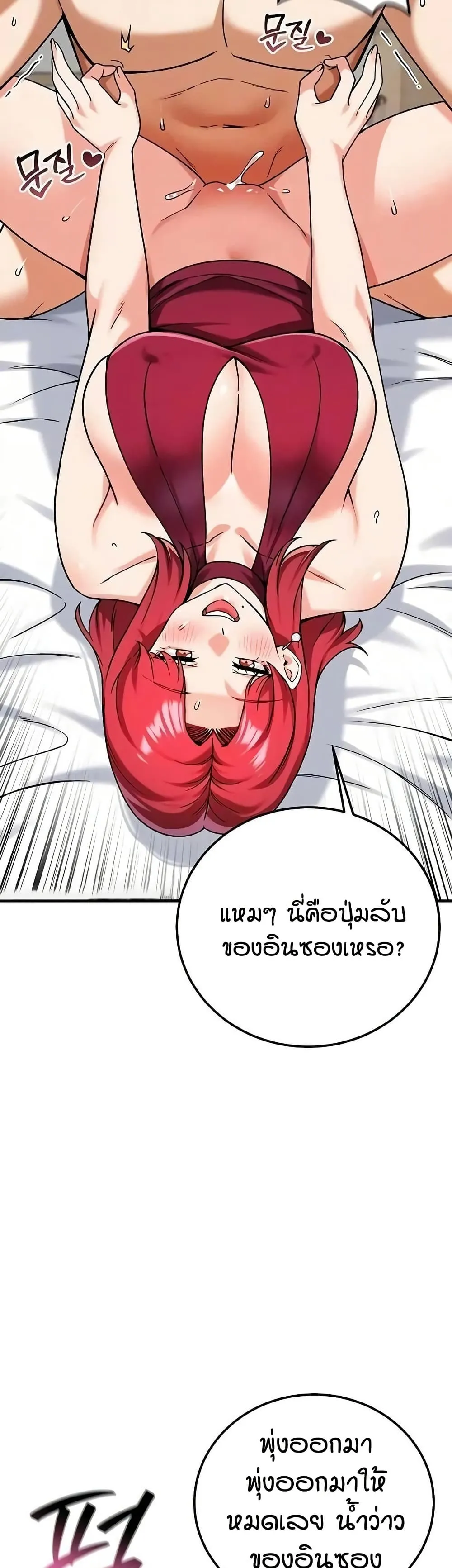 Doujin-Lc- อ่าน โดจิน มังฮวา เกาหลี ญี่ปุ่น จีน แปลไทย Wanna Join the Company ตอนที่ 1 2 3 4 5 6 7 8 9 10 11 12 13 14 ฟรี ไม่มีโฆษณา อ่าน โดจิน Manhwa เกาหลี ญี่ปุ่น จีน เรามีครบ คัดมาให้เน้นๆ โดจิน 18+ รับประกันความฟินโดย  Doujin Lc