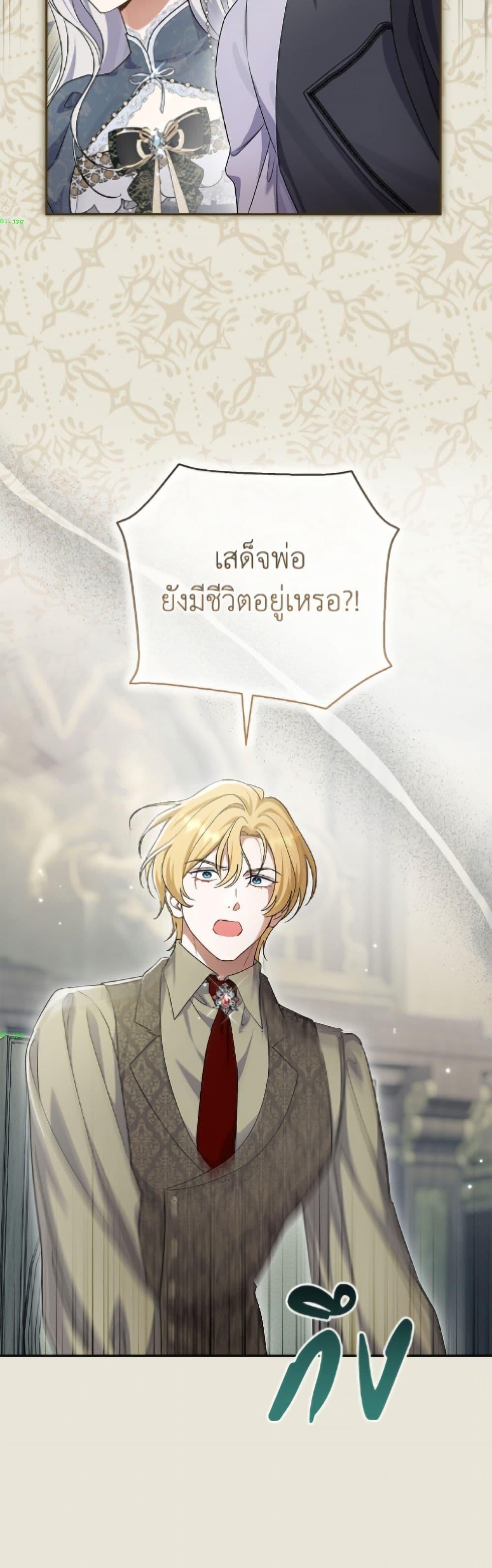Manga-lc-com อ่านมังงะ อ่านการ์ตูน ออนไลน์ ฟรี The Villain’s Match Is Too Perfect ตอนที่ 1 2 3 4 5 6 7 8 9 10 11 12 13 14 ฟรี ไม่มีโฆษณา Manga-lc - อ่าน มังงะ อ่าน การ์ตูน ออนไลน์ อ่านมังงะ ฟรี