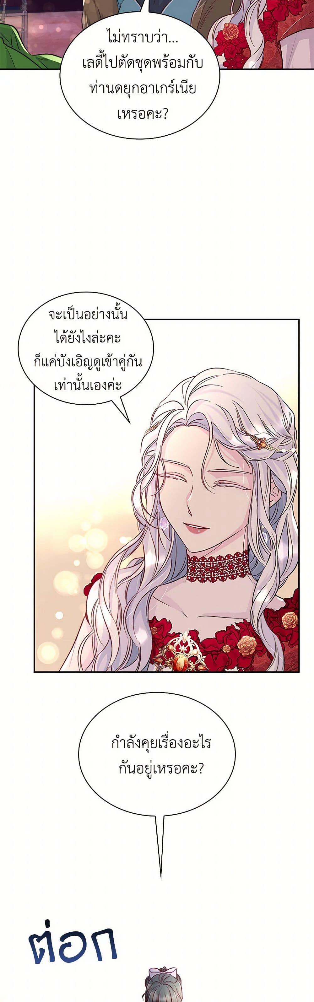 Manga-lc-com อ่านมังงะ อ่านการ์ตูน ออนไลน์ ฟรี Villains Behind the Curtains ตอนที่ 1 2 3 4 5 6 7 8 9 10 11 12 13 14 ฟรี ไม่มีโฆษณา Manga-lc - อ่าน มังงะ อ่าน การ์ตูน ออนไลน์ อ่านมังงะ ฟรี