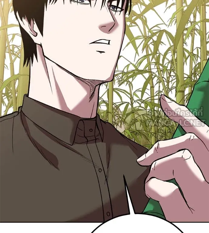 เรียกฉันว่าพระเจ้า ตอนที่ 63 รูปที่ 134