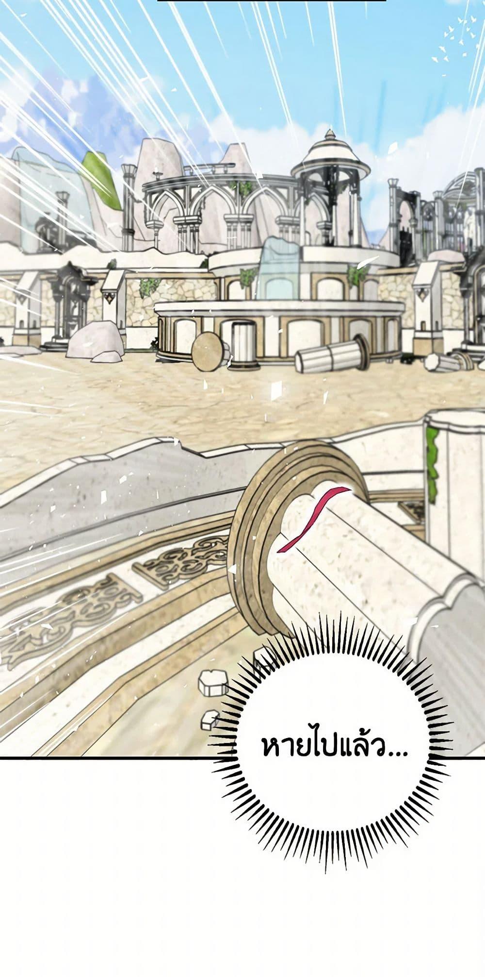 Manga-lc-com อ่านมังงะ อ่านการ์ตูน ออนไลน์ ฟรี Our Little Empress ตอนที่ 1 2 3 4 5 6 7 8 9 10 11 12 13 14 ฟรี ไม่มีโฆษณา Manga-lc - อ่าน มังงะ อ่าน การ์ตูน ออนไลน์ อ่านมังงะ ฟรี