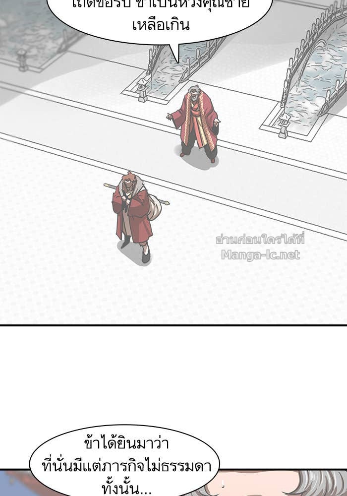 Doujin-Lc- อ่าน โดจิน มังฮวา เกาหลี ญี่ปุ่น จีน แปลไทย องครักษ์แห่งอัครสกุลจาง ตอนที่ 1 2 3 4 5 6 7 8 9 10 11 12 13 14 ฟรี ไม่มีโฆษณา อ่าน โดจิน Manhwa เกาหลี ญี่ปุ่น จีน เรามีครบ คัดมาให้เน้นๆ โดจิน 18+ รับประกันความฟินโดย Doujin Lc