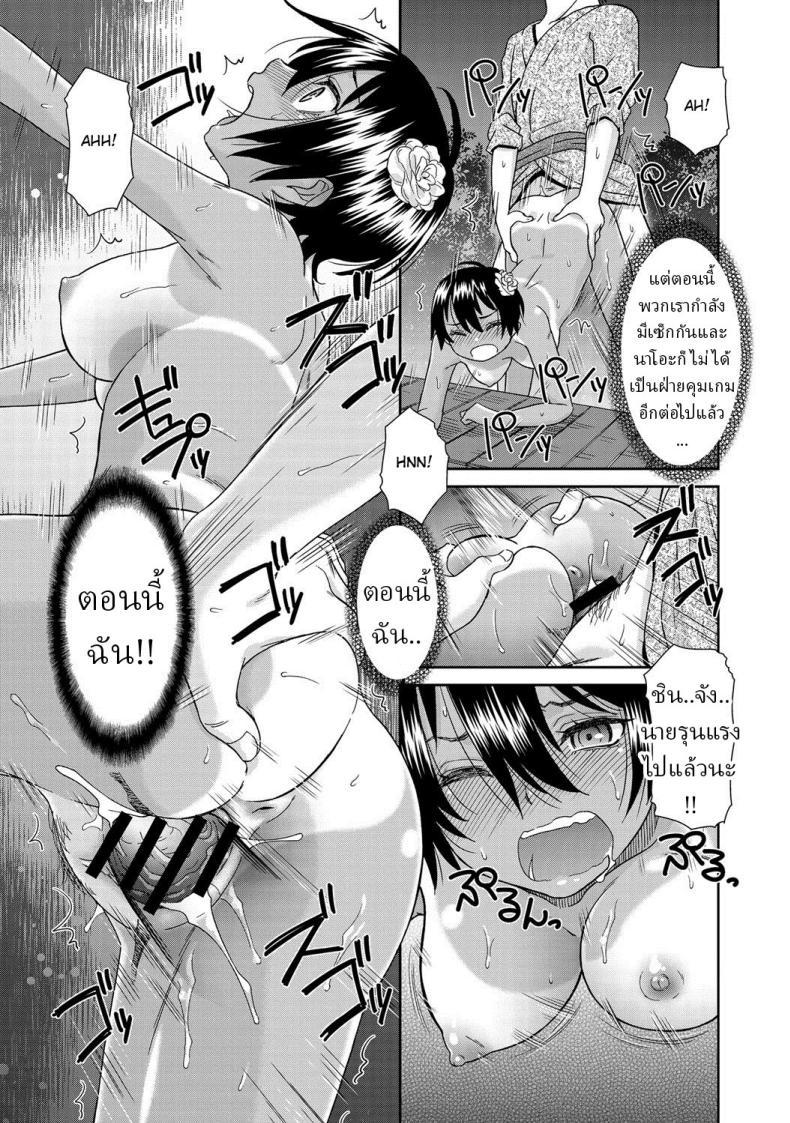 Doujin-Lc- อ่าน โดจิน มังฮวา เกาหลี ญี่ปุ่น จีน แปลไทย ฤดูร้อน [Momonosuke] Natsu Hada Summer Skin ตอนที่ 1 2 3 4 5 6 7 8 9 10 11 12 13 14 ฟรี ไม่มีโฆษณา อ่าน โดจิน Manhwa เกาหลี ญี่ปุ่น จีน เรามีครบ คัดมาให้เน้นๆ โดจิน 18+ รับประกันความฟินโดย  Doujin Lc