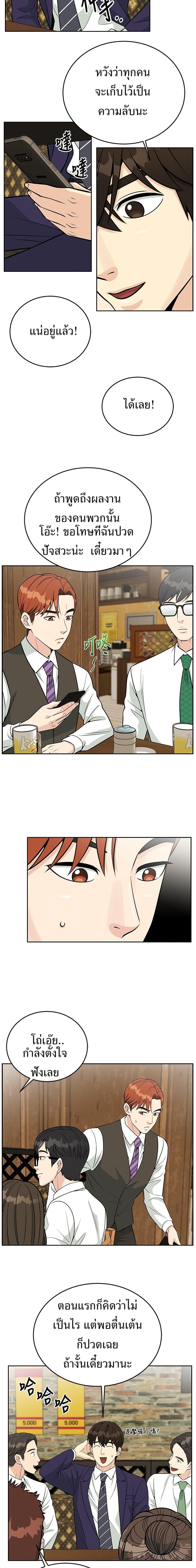 Manga-lc-com อ่านมังงะ อ่านการ์ตูน ออนไลน์ ฟรี Reincarnated as a New Employee ตอนที่ 1 2 3 4 5 6 7 8 9 10 11 12 13 14 ฟรี ไม่มีโฆษณา Manga-lc - อ่าน มังงะ อ่าน การ์ตูน ออนไลน์ อ่านมังงะ ฟรี