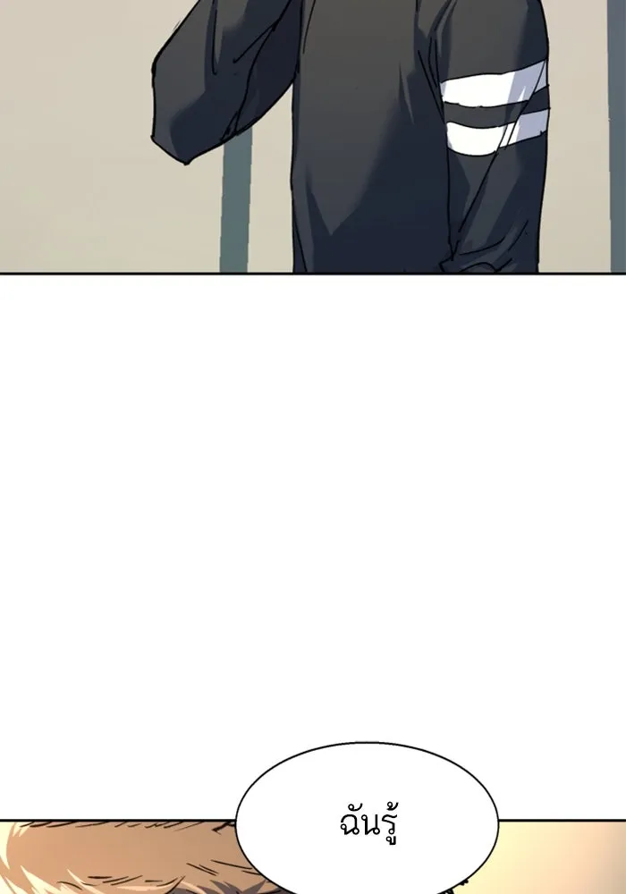 พี่ชายสายบอดี้การ์ด ตอนที่ 244 รูปที่ 62