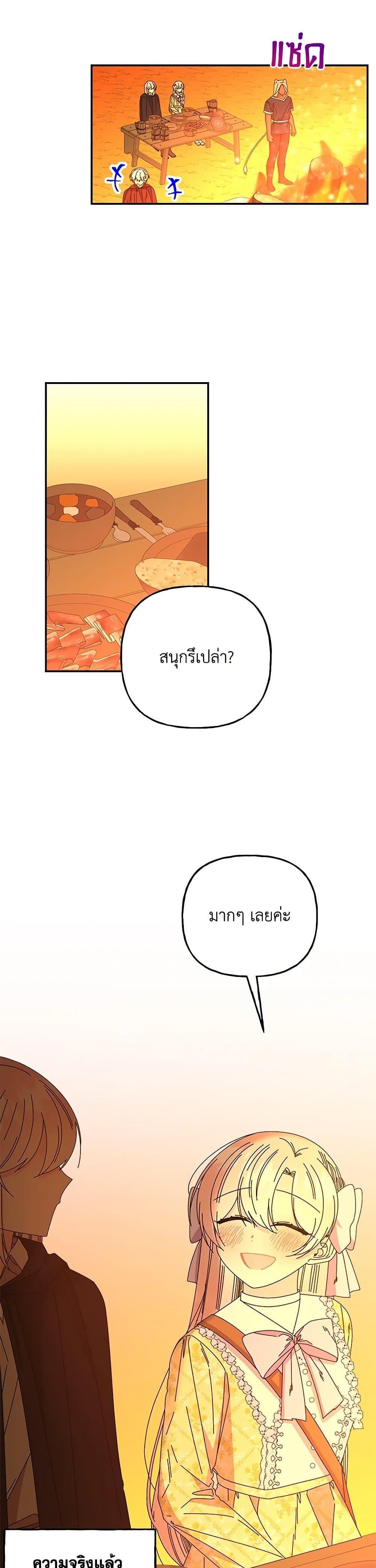 Manga-lc-com อ่านมังงะ อ่านการ์ตูน ออนไลน์ ฟรี Daughter of the Archmage ตอนที่ 1 2 3 4 5 6 7 8 9 10 11 12 13 14 ฟรี ไม่มีโฆษณา Manga-lc - อ่าน มังงะ อ่าน การ์ตูน ออนไลน์ อ่านมังงะ ฟรี