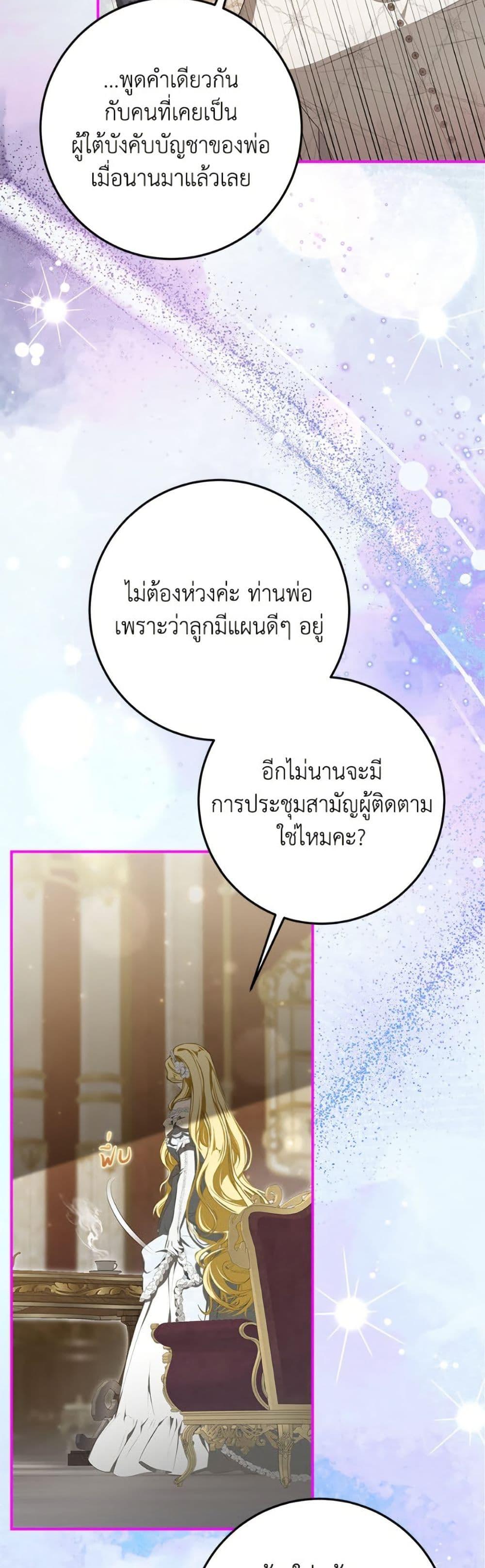 Manga-lc-com อ่านมังงะ อ่านการ์ตูน ออนไลน์ ฟรี I’ve Become the Devil’s Master ตอนที่ 1 2 3 4 5 6 7 8 9 10 11 12 13 14 ฟรี ไม่มีโฆษณา Manga-lc - อ่าน มังงะ อ่าน การ์ตูน ออนไลน์ อ่านมังงะ ฟรี