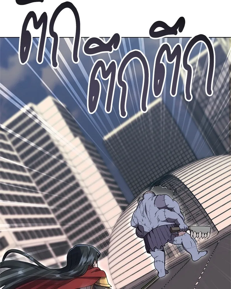 คนสวนโลกฮันเตอร์ ตอนที่ 10 รูปที่ 146