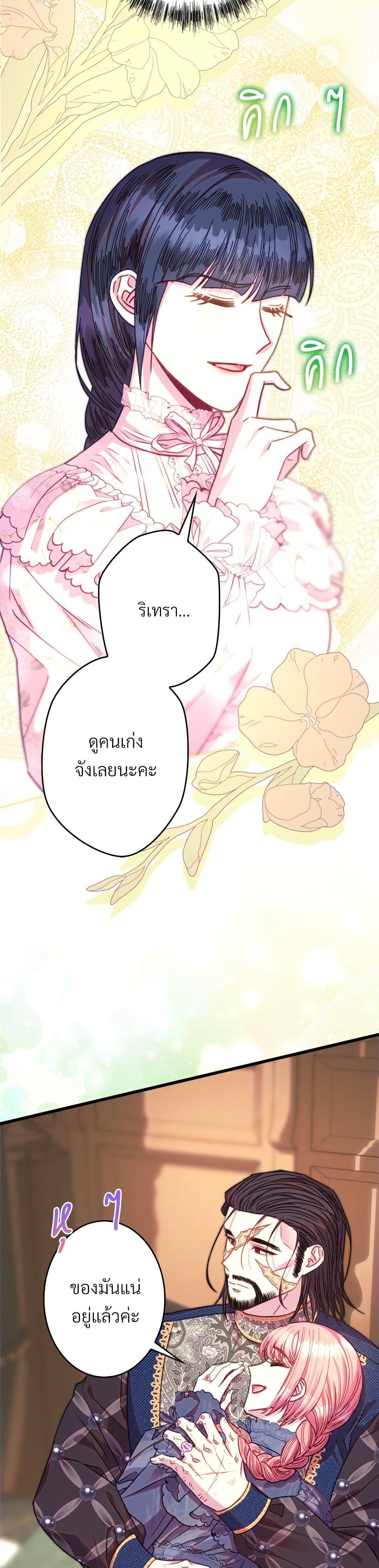 Manga-lc-com อ่านมังงะ อ่านการ์ตูน ออนไลน์ ฟรี Another Typical Fantasy Romance ตอนที่ 1 2 3 4 5 6 7 8 9 10 11 12 13 14 ฟรี ไม่มีโฆษณา Manga-lc - อ่าน มังงะ อ่าน การ์ตูน ออนไลน์ อ่านมังงะ ฟรี