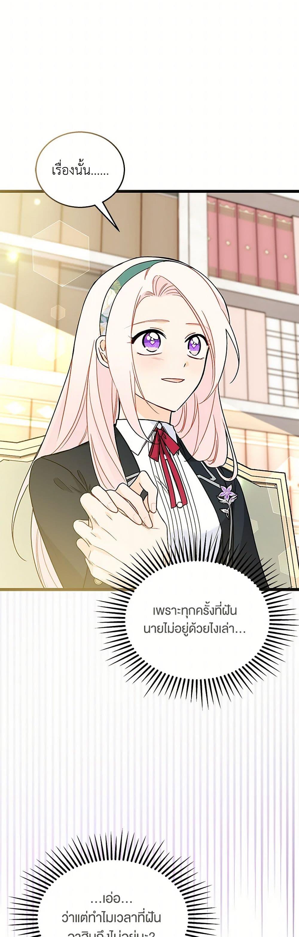 Manga-lc-com อ่านมังงะ อ่านการ์ตูน ออนไลน์ ฟรี The Symbiotic Relationship Between a Panther and a Rabbit ตอนที่ 1 2 3 4 5 6 7 8 9 10 11 12 13 14 ฟรี ไม่มีโฆษณา Manga-lc - อ่าน มังงะ อ่าน การ์ตูน ออนไลน์ อ่านมังงะ ฟรี