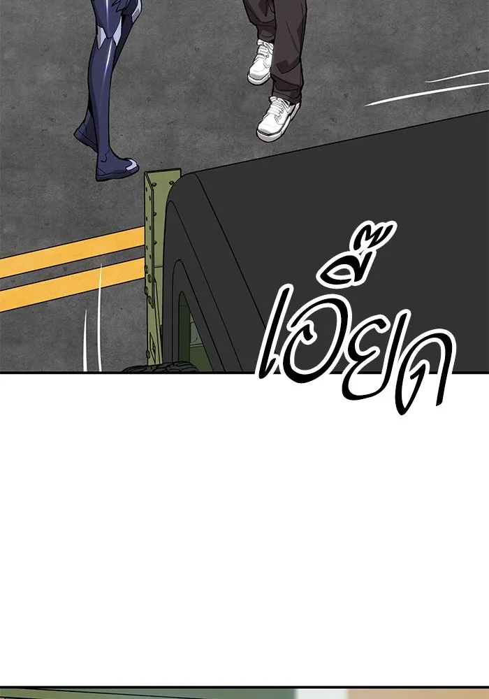 ยอดคนเลเวลทะลุ ตอนที่ 30 บุกทางเหนือ (2) รูปที่ 112