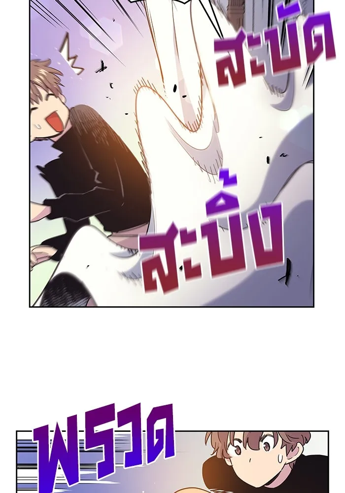 ฟิลเลียโรเซ่กับคำทำนายแห่งมงกุฎหนาม ตอนที่ 14 รูปที่ 16