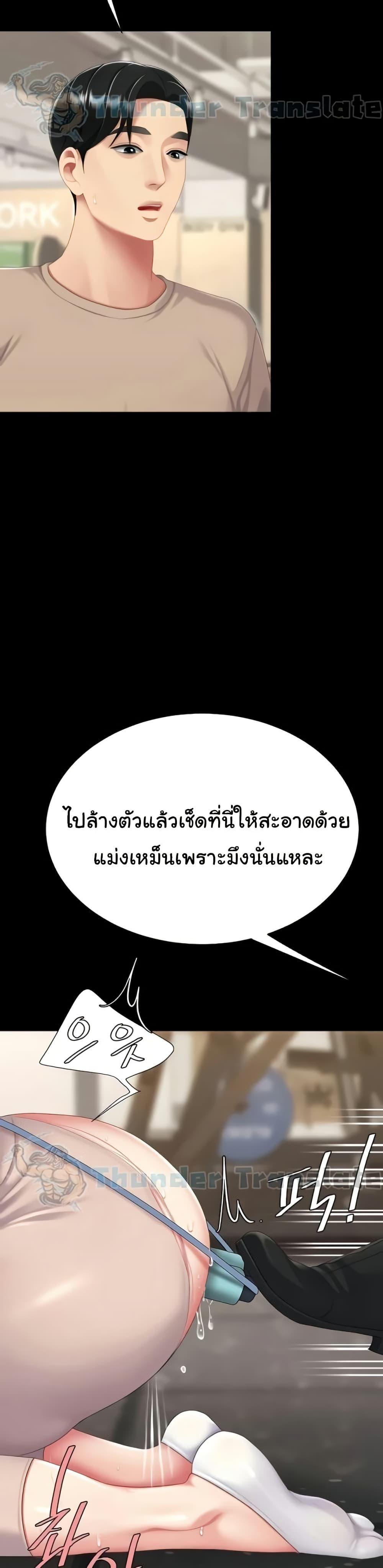 Doujin-Lc- อ่าน โดจิน มังฮวา เกาหลี ญี่ปุ่น จีน แปลไทย Go Ahead, Mom ตอนที่ 1 2 3 4 5 6 7 8 9 10 11 12 13 14 ฟรี ไม่มีโฆษณา อ่าน โดจิน Manhwa เกาหลี ญี่ปุ่น จีน เรามีครบ คัดมาให้เน้นๆ โดจิน 18+ รับประกันความฟินโดย  Doujin Lc