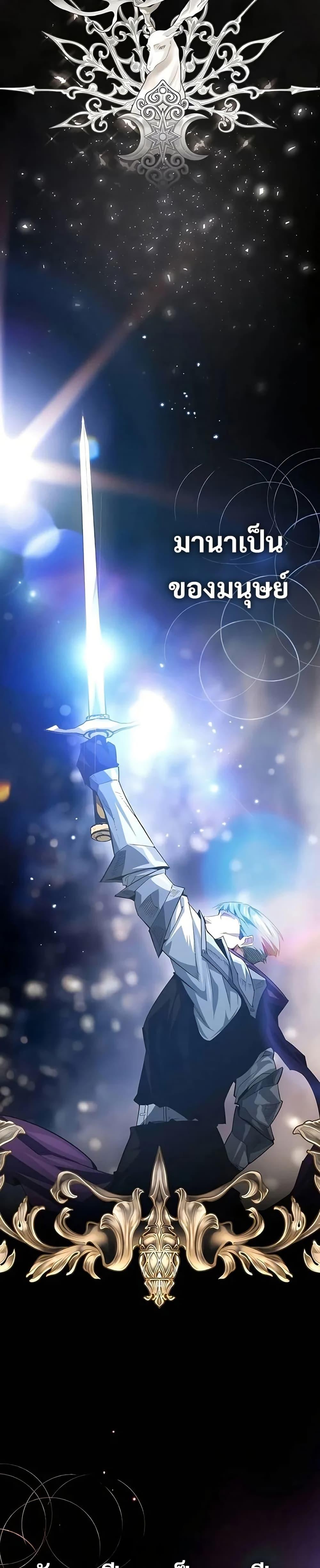 Manga-lc-com อ่านมังงะ อ่านการ์ตูน ออนไลน์ ฟรี There’s No Such Thing as a Bad Hero in the World ตอนที่ 1 2 3 4 5 6 7 8 9 10 11 12 13 14 ฟรี ไม่มีโฆษณา Manga-lc - อ่าน มังงะ อ่าน การ์ตูน ออนไลน์ อ่านมังงะ ฟรี