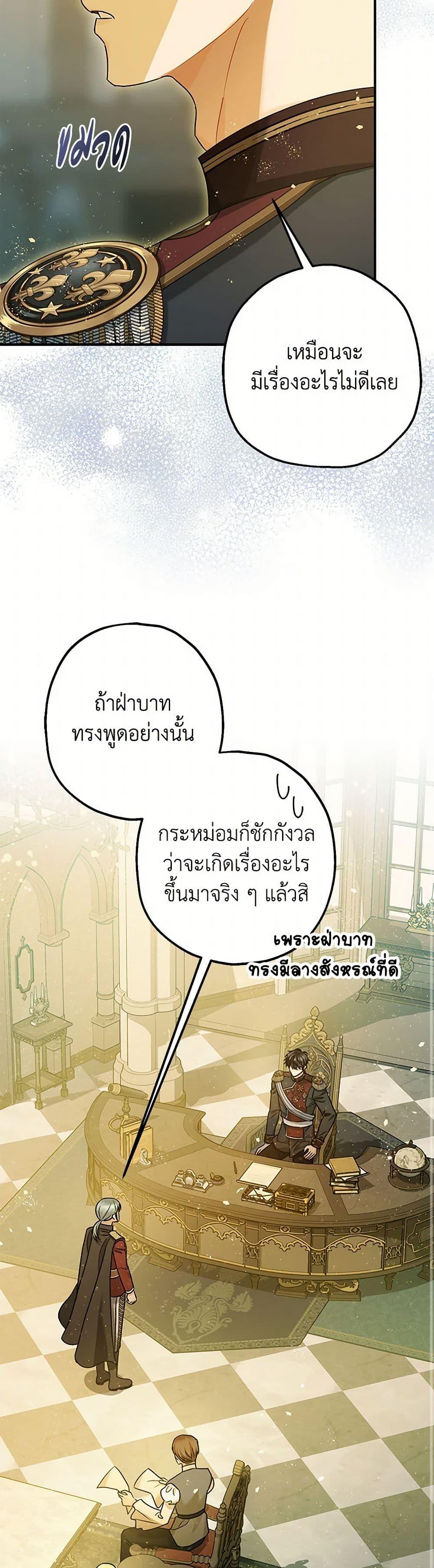 Manga-lc-com อ่านมังงะ อ่านการ์ตูน ออนไลน์ ฟรี The Tyrant’s Tranquilizer ตอนที่ 1 2 3 4 5 6 7 8 9 10 11 12 13 14 ฟรี ไม่มีโฆษณา Manga-lc - อ่าน มังงะ อ่าน การ์ตูน ออนไลน์ อ่านมังงะ ฟรี