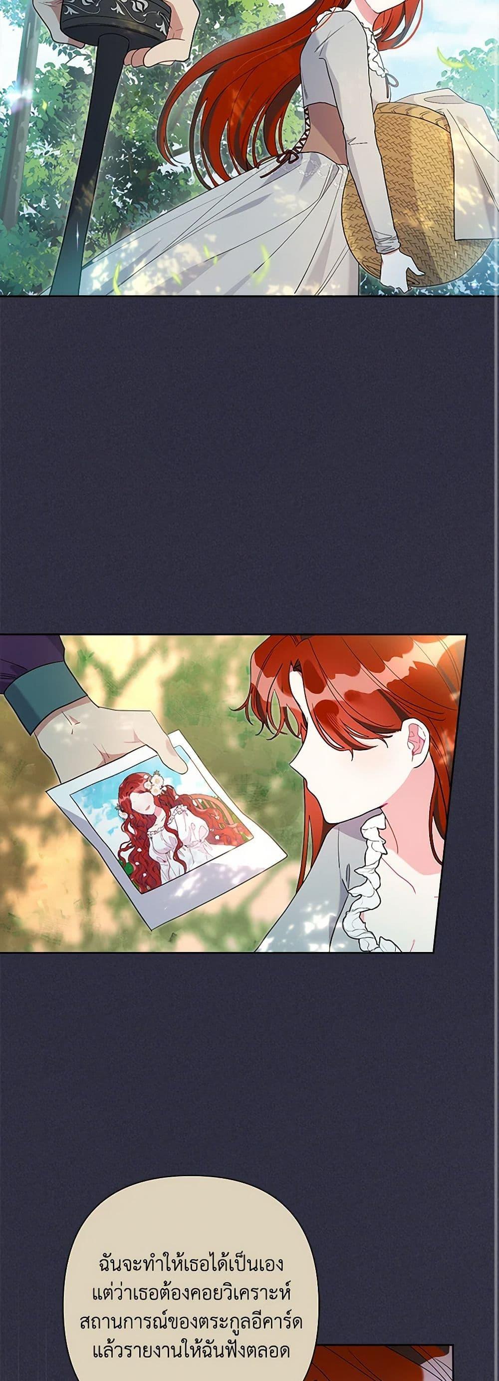 Manga-lc-com อ่านมังงะ อ่านการ์ตูน ออนไลน์ ฟรี The Archvillain’s Daughter-in-Law ตอนที่ 1 2 3 4 5 6 7 8 9 10 11 12 13 14 ฟรี ไม่มีโฆษณา Manga-lc - อ่าน มังงะ อ่าน การ์ตูน ออนไลน์ อ่านมังงะ ฟรี