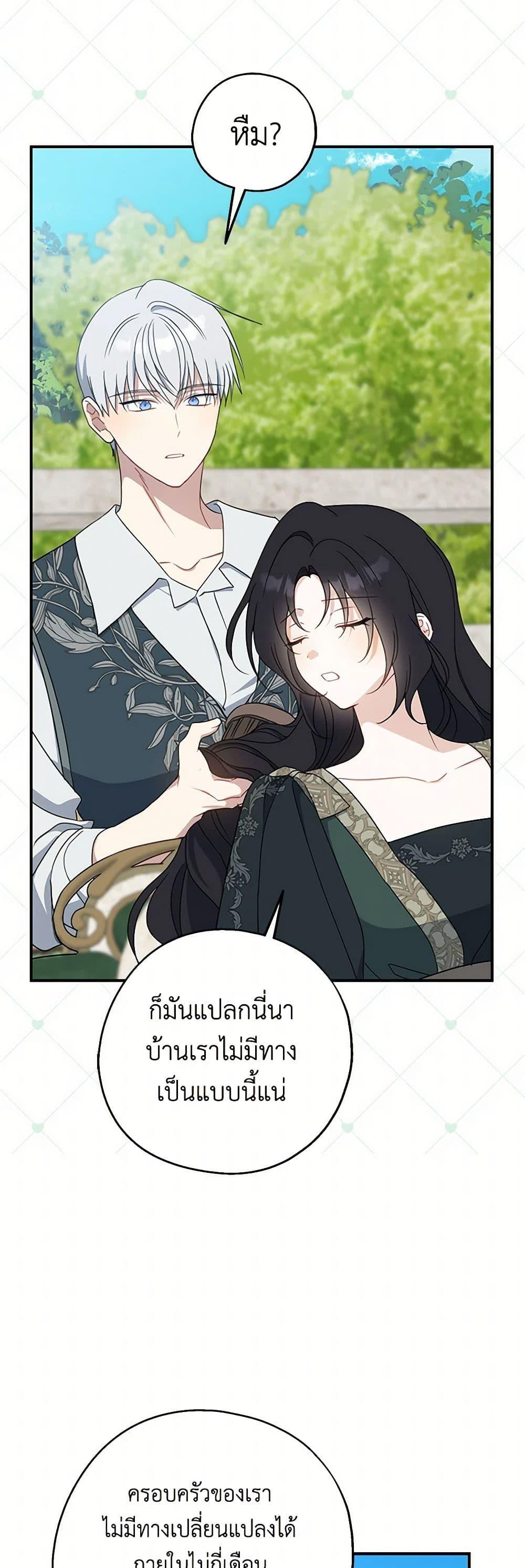 Manga-lc-com อ่านมังงะ อ่านการ์ตูน ออนไลน์ ฟรี Here Comes The Silver Spoon! ตอนที่ 1 2 3 4 5 6 7 8 9 10 11 12 13 14 ฟรี ไม่มีโฆษณา Manga-lc - อ่าน มังงะ อ่าน การ์ตูน ออนไลน์ อ่านมังงะ ฟรี