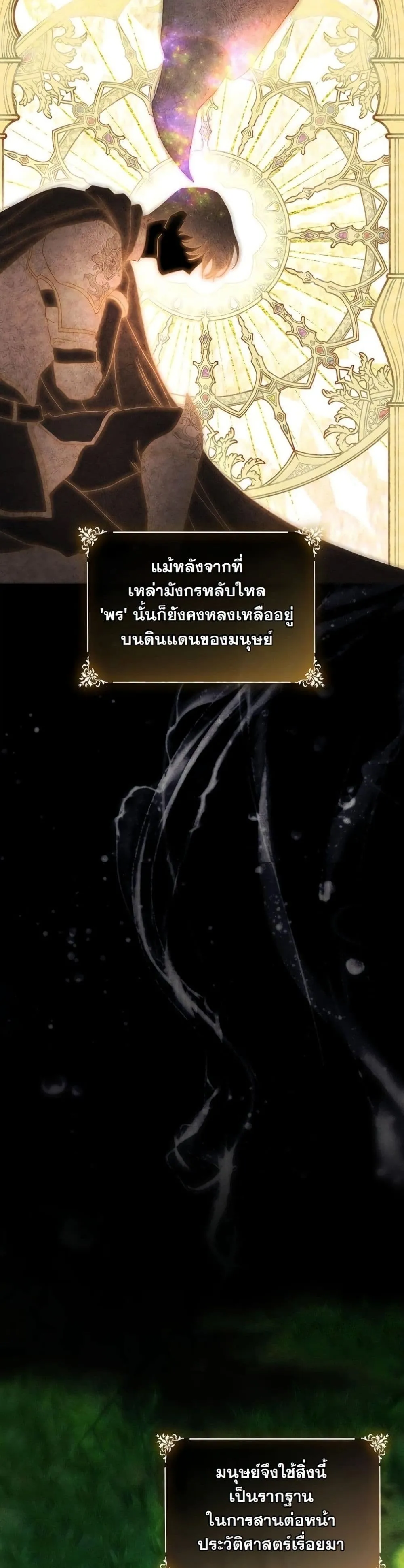 Manga-lc-com อ่านมังงะ อ่านการ์ตูน ออนไลน์ ฟรี About Things That Haven’t Occurred Yet ตอนที่ 1 2 3 4 5 6 7 8 9 10 11 12 13 14 ฟรี ไม่มีโฆษณา Manga-lc - อ่าน มังงะ อ่าน การ์ตูน ออนไลน์ อ่านมังงะ ฟรี