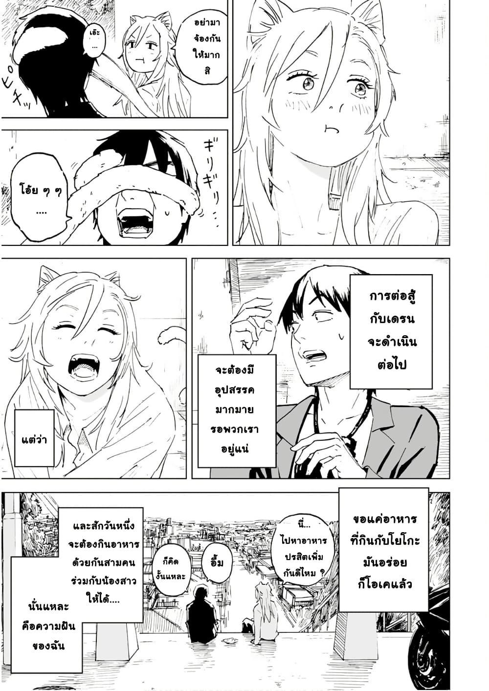 Manga-lc-com อ่านมังงะ อ่านการ์ตูน ออนไลน์ ฟรี Black Grotesque ตอนที่ 1 2 3 4 5 6 7 8 9 10 11 12 13 14 ฟรี ไม่มีโฆษณา Manga-lc - อ่าน มังงะ อ่าน การ์ตูน ออนไลน์ อ่านมังงะ ฟรี