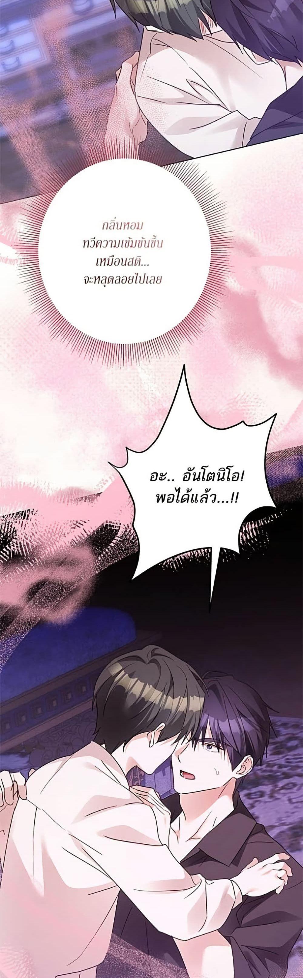 Manga-lc-com อ่านมังงะ อ่านการ์ตูน ออนไลน์ ฟรี Became the Duke’s Male Servant ตอนที่ 1 2 3 4 5 6 7 8 9 10 11 12 13 14 ฟรี ไม่มีโฆษณา Manga-lc - อ่าน มังงะ อ่าน การ์ตูน ออนไลน์ อ่านมังงะ ฟรี