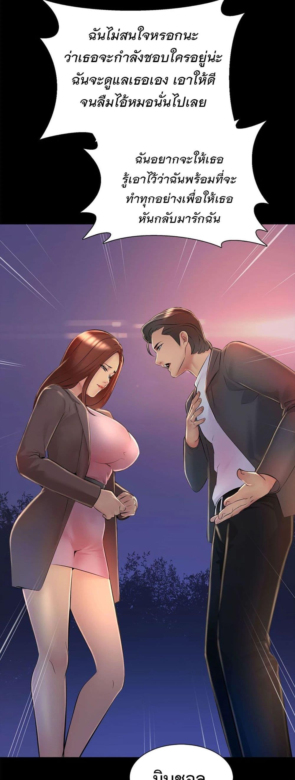 Doujin-Lc- อ่าน โดจิน มังฮวา เกาหลี ญี่ปุ่น จีน แปลไทย Friend’s Woman ตอนที่ 1 2 3 4 5 6 7 8 9 10 11 12 13 14 ฟรี ไม่มีโฆษณา อ่าน โดจิน Manhwa เกาหลี ญี่ปุ่น จีน เรามีครบ คัดมาให้เน้นๆ โดจิน 18+ รับประกันความฟินโดย  Doujin Lc