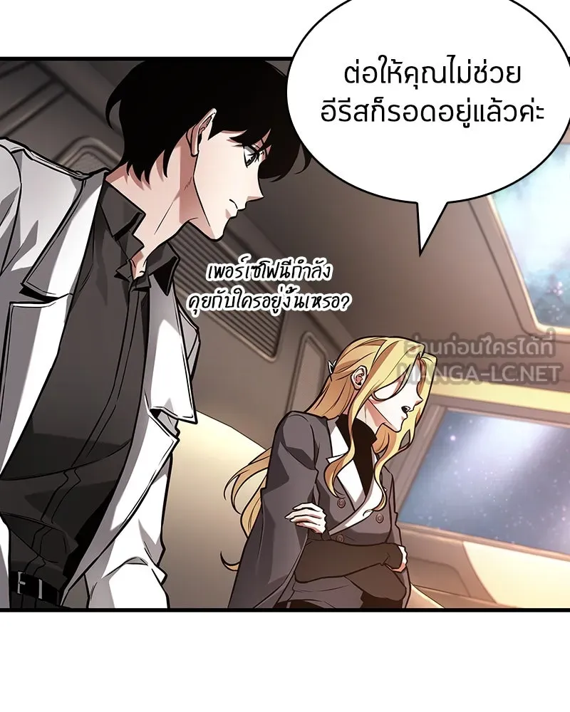 Omniscient Reader อ่านชะตาวันสิ้นโลก ตอนที่ 46 เรื่องเล่าใหม่ (4) รูปที่ 114