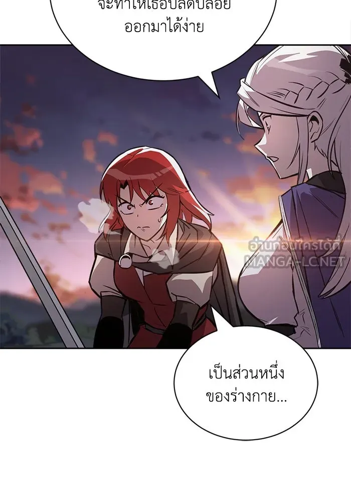 ชีวิตพลิกผันของลอร์ดผู้เกียจคร้าน ตอนที่ 76 เริ่มต้นการเดินทาง รูปที่ 60