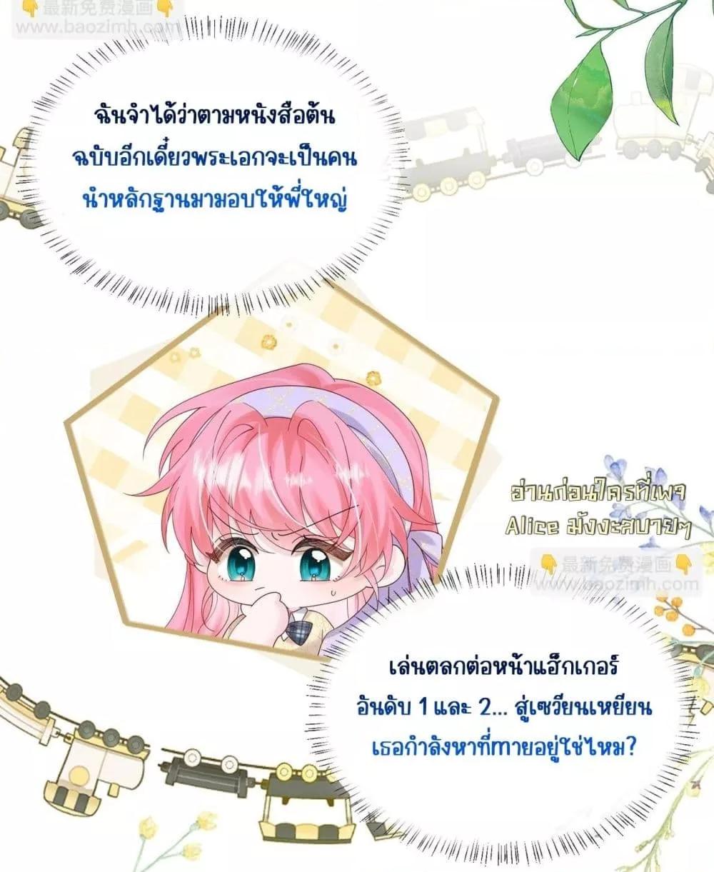 Manga-lc-com อ่านมังงะ อ่านการ์ตูน ออนไลน์ ฟรี Dressedasthe ตอนที่ 1 2 3 4 5 6 7 8 9 10 11 12 13 14 ฟรี ไม่มีโฆษณา Manga-lc - อ่าน มังงะ อ่าน การ์ตูน ออนไลน์ อ่านมังงะ ฟรี