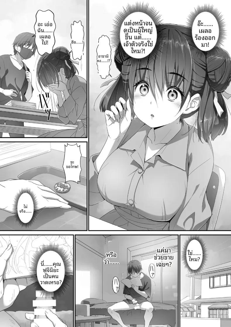 Doujin-Lc- อ่าน โดจิน มังฮวา เกาหลี ญี่ปุ่น จีน แปลไทย กิจกรรมลับๆ ของฟูจิมิยะที่ดูธรรมดา (Akata Izuki) ตอนที่ 1 2 3 4 5 6 7 8 9 10 11 12 13 14 ฟรี ไม่มีโฆษณา อ่าน โดจิน Manhwa เกาหลี ญี่ปุ่น จีน เรามีครบ คัดมาให้เน้นๆ โดจิน 18+ รับประกันความฟินโดย  Doujin Lc