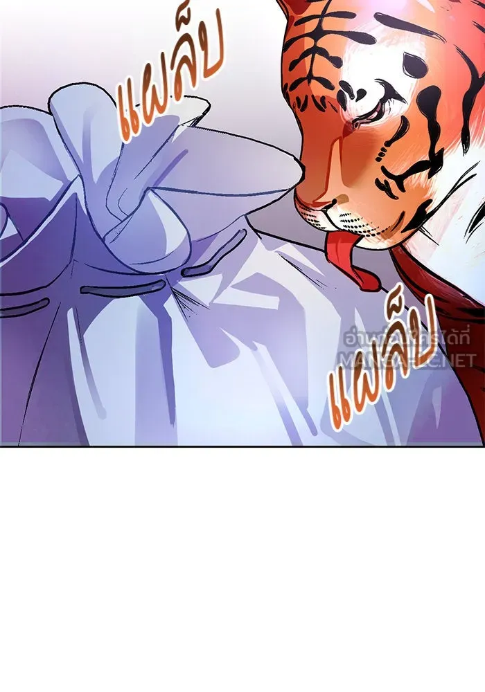 บุตรีดยุกขอไม่แต่งงานbrกับหนุ่มในฝัน ตอนที่ 14 รูปที่ 102