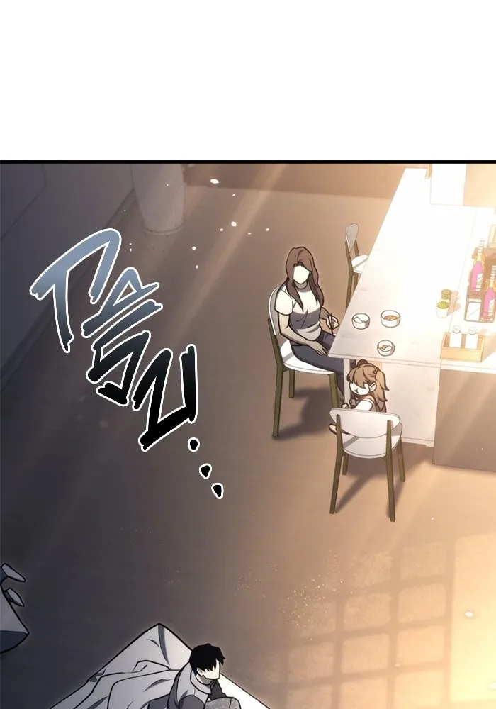 โกดังลับหลังโลกแตก ตอนที่ 9 รูปที่ 5