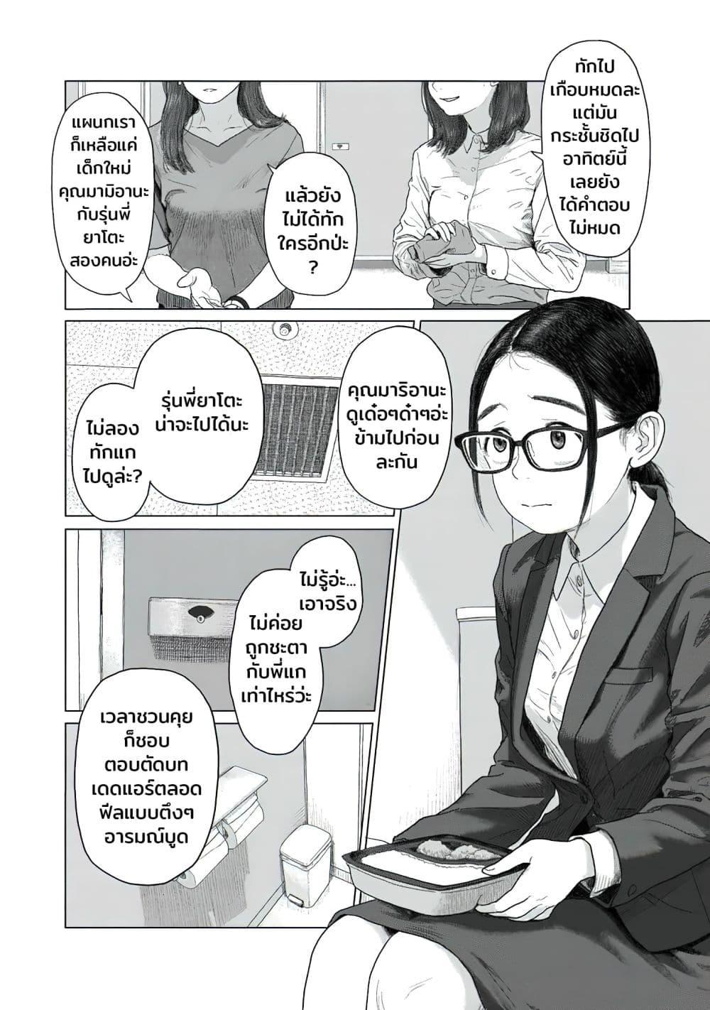 Manga-lc-com อ่านมังงะ อ่านการ์ตูน ออนไลน์ ฟรี Pura Pura Chicketta ตอนที่ 1 2 3 4 5 6 7 8 9 10 11 12 13 14 ฟรี ไม่มีโฆษณา Manga-lc - อ่าน มังงะ อ่าน การ์ตูน ออนไลน์ อ่านมังงะ ฟรี