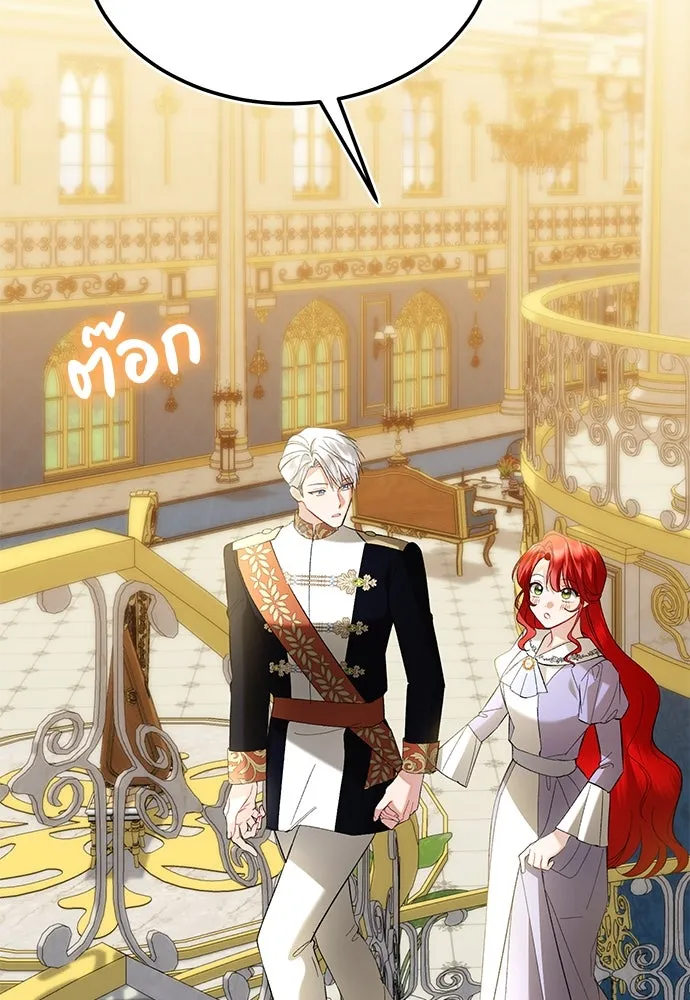 บุปผาลบคมดาบ ตอนที่ 36 รูปที่ 68