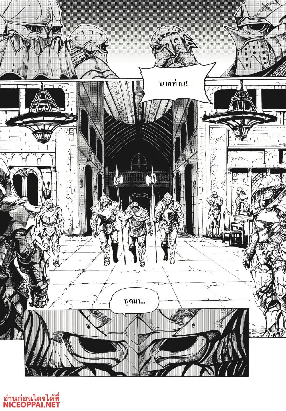 Manga-lc-com อ่านมังงะ อ่านการ์ตูน ออนไลน์ ฟรี Dark Souls Redemption ตอนที่ 1 2 3 4 5 6 7 8 9 10 11 12 13 14 ฟรี ไม่มีโฆษณา Manga-lc - อ่าน มังงะ อ่าน การ์ตูน ออนไลน์ อ่านมังงะ ฟรี