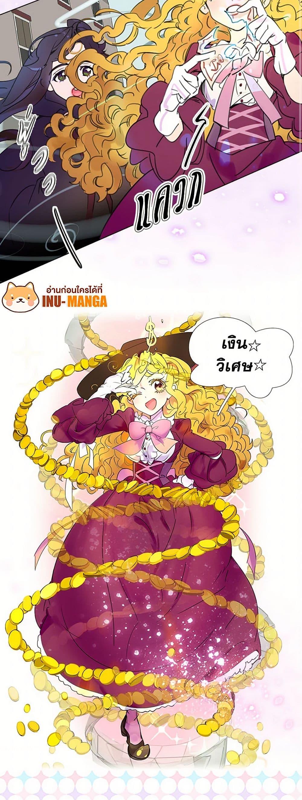 Manga-lc-com อ่านมังงะ อ่านการ์ตูน ออนไลน์ ฟรี Miss Not-So Sidekick ตอนที่ 1 2 3 4 5 6 7 8 9 10 11 12 13 14 ฟรี ไม่มีโฆษณา Manga-lc - อ่าน มังงะ อ่าน การ์ตูน ออนไลน์ อ่านมังงะ ฟรี