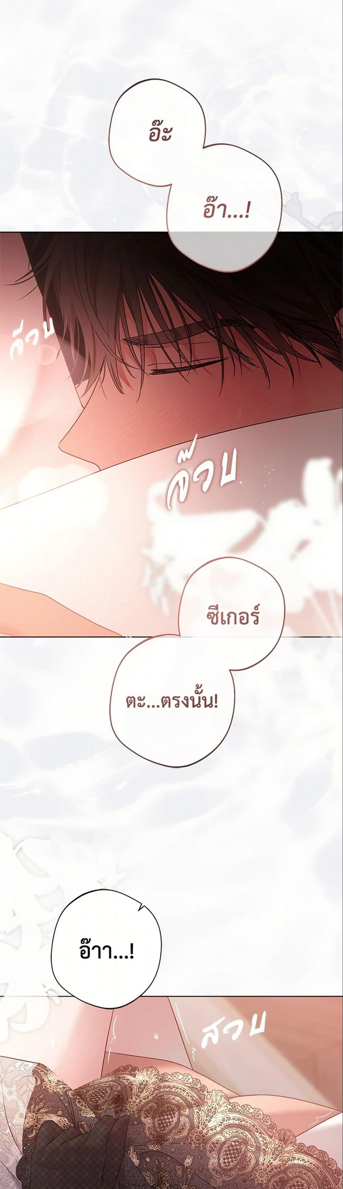 Manga-lc-com อ่านมังงะ อ่านการ์ตูน ออนไลน์ ฟรี I Fell into a Reverse Harem Game! ตอนที่ 1 2 3 4 5 6 7 8 9 10 11 12 13 14 ฟรี ไม่มีโฆษณา Manga-lc - อ่าน มังงะ อ่าน การ์ตูน ออนไลน์ อ่านมังงะ ฟรี