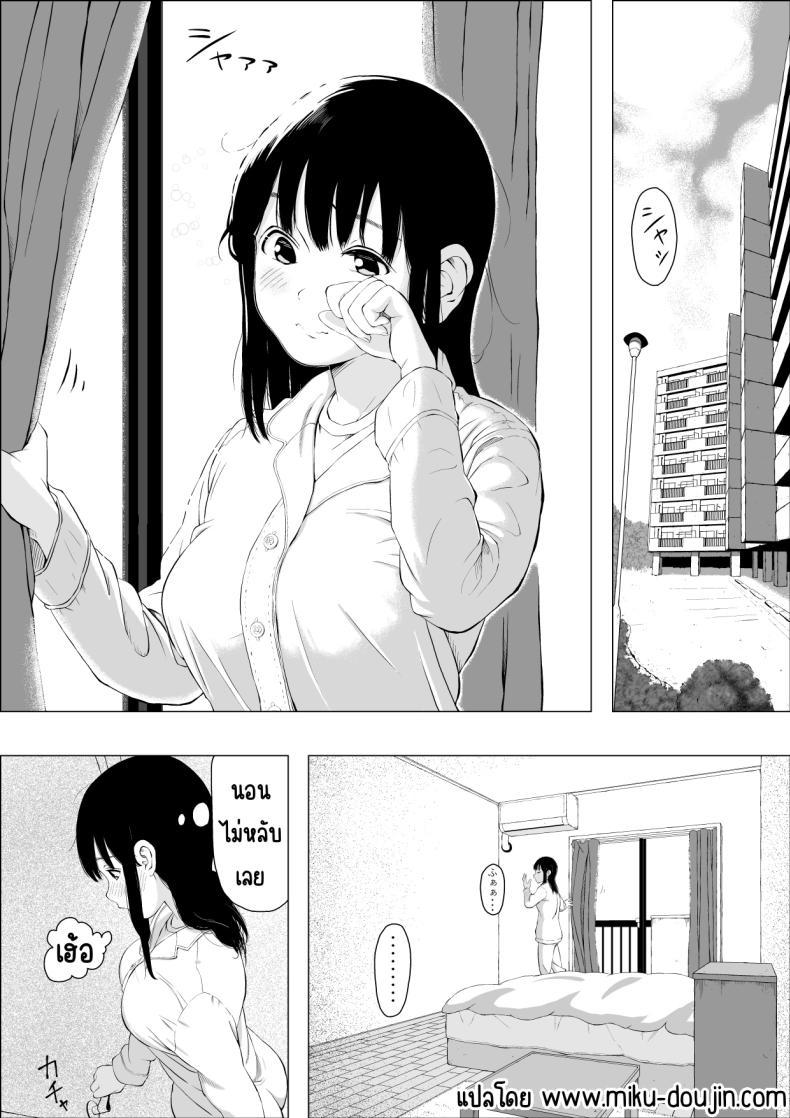 Doujin-Lc- อ่าน โดจิน มังฮวา เกาหลี ญี่ปุ่น จีน แปลไทย ความสุขของครอบครัวคาซาคาวะ [Sanzan (Yamanabu)] Asakawake no Shiawase ตอนที่ 1 2 3 4 5 6 7 8 9 10 11 12 13 14 ฟรี ไม่มีโฆษณา อ่าน โดจิน Manhwa เกาหลี ญี่ปุ่น จีน เรามีครบ คัดมาให้เน้นๆ โดจิน 18+ รับประกันความฟินโดย  Doujin Lc