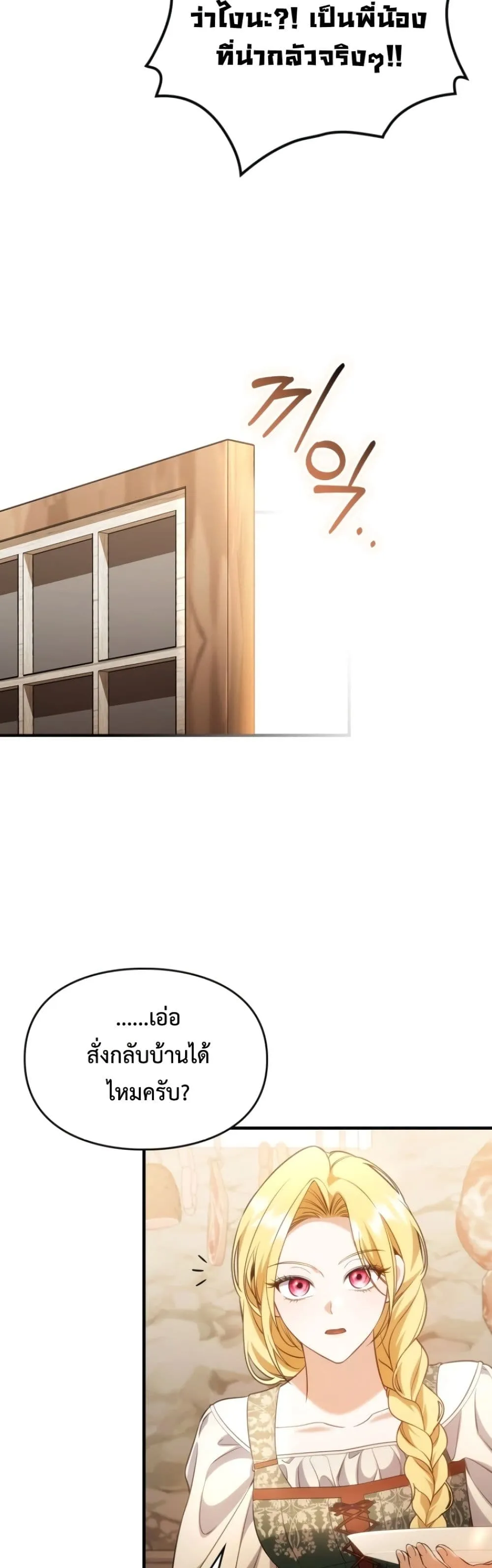 Manga-lc-com อ่านมังงะ อ่านการ์ตูน ออนไลน์ ฟรี Time Healer Ceres ตอนที่ 1 2 3 4 5 6 7 8 9 10 11 12 13 14 ฟรี ไม่มีโฆษณา Manga-lc - อ่าน มังงะ อ่าน การ์ตูน ออนไลน์ อ่านมังงะ ฟรี