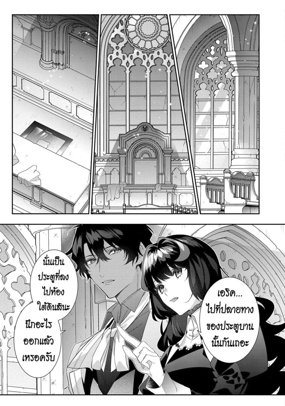 Manga-lc-com อ่านมังงะ อ่านการ์ตูน ออนไลน์ ฟรี I Was Reincarnated as the Villainess in an Otome Game but th ตอนที่ 1 2 3 4 5 6 7 8 9 10 11 12 13 14 ฟรี ไม่มีโฆษณา Manga-lc - อ่าน มังงะ อ่าน การ์ตูน ออนไลน์ อ่านมังงะ ฟรี