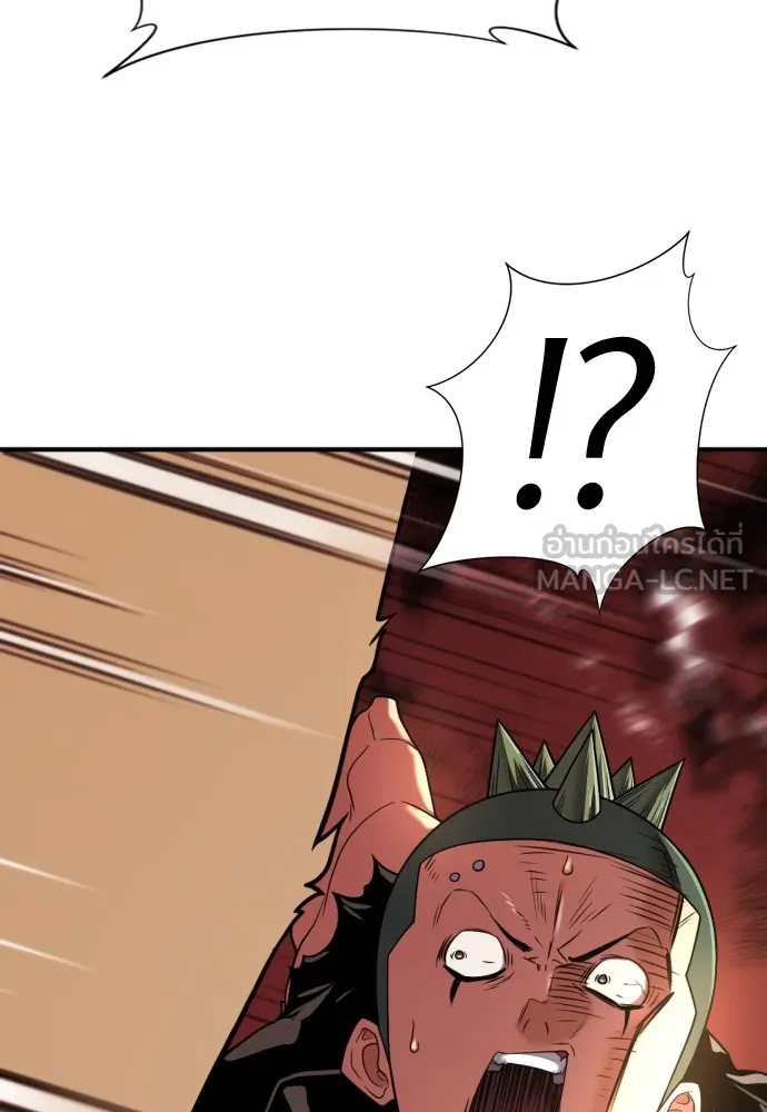 ยอดสถาปนิกผู้พิทักษ์อาณาจักร ตอนที่ 144 รูปที่ 54