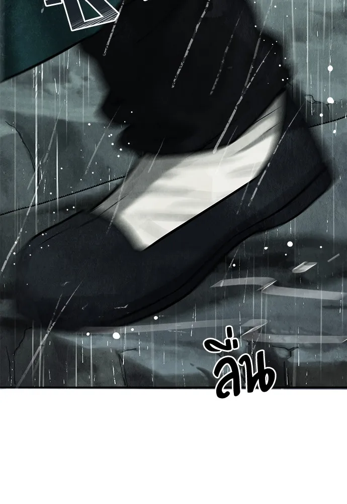 ความลับของสาวร่างทรง ตอนที่ 3 รูปที่ 154