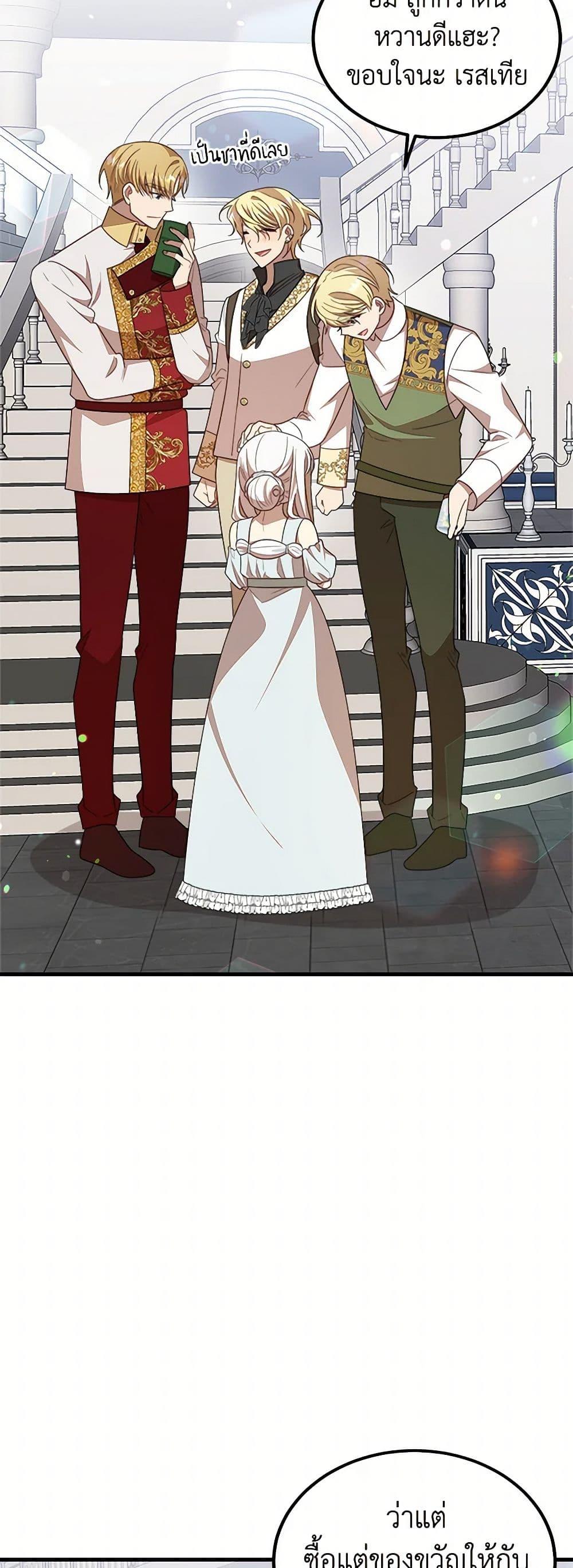 Manga-lc-com อ่านมังงะ อ่านการ์ตูน ออนไลน์ ฟรี Four Dangerous Brothers to My Rescue ตอนที่ 1 2 3 4 5 6 7 8 9 10 11 12 13 14 ฟรี ไม่มีโฆษณา Manga-lc - อ่าน มังงะ อ่าน การ์ตูน ออนไลน์ อ่านมังงะ ฟรี